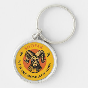 Shofar Keychain