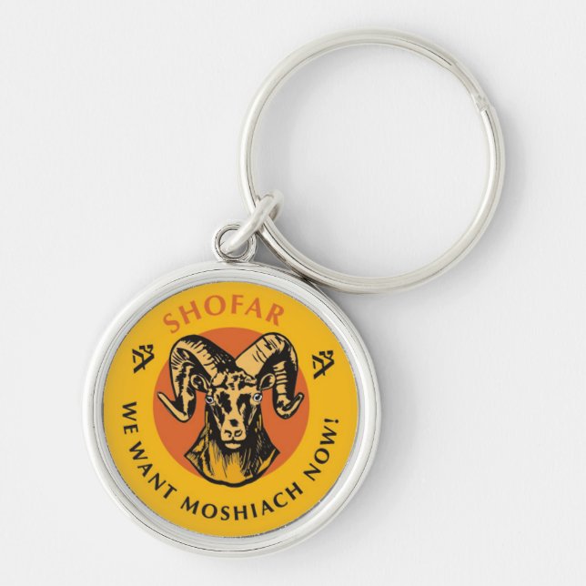Shofar Keychain (Front)