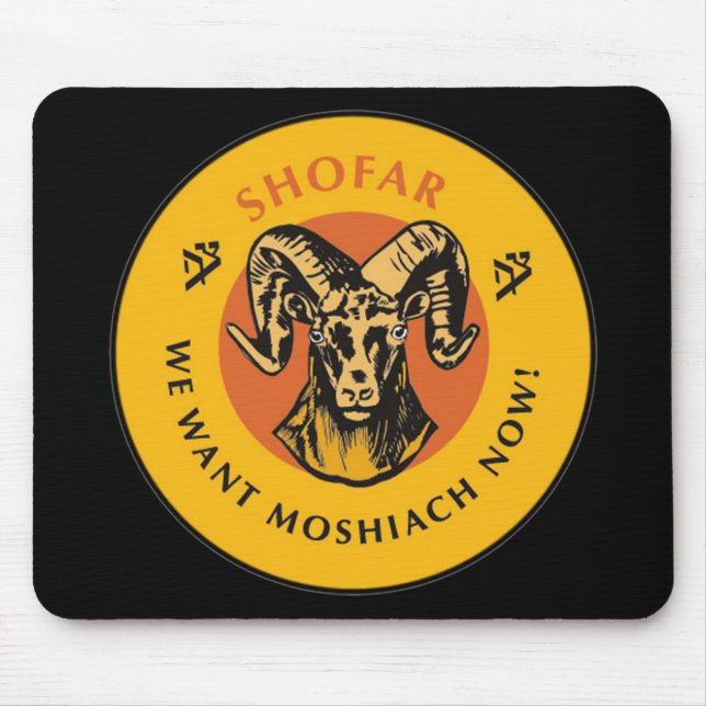 Shofar Mouse Pad (Front)