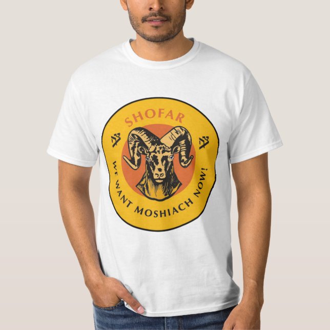 Shofar T-Shirt (Front)
