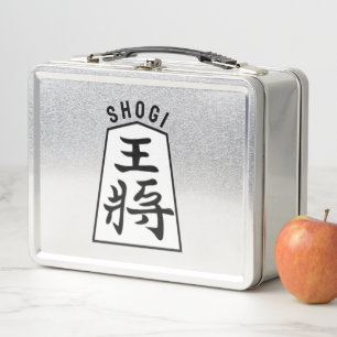 Shogi Metal Lunch Box