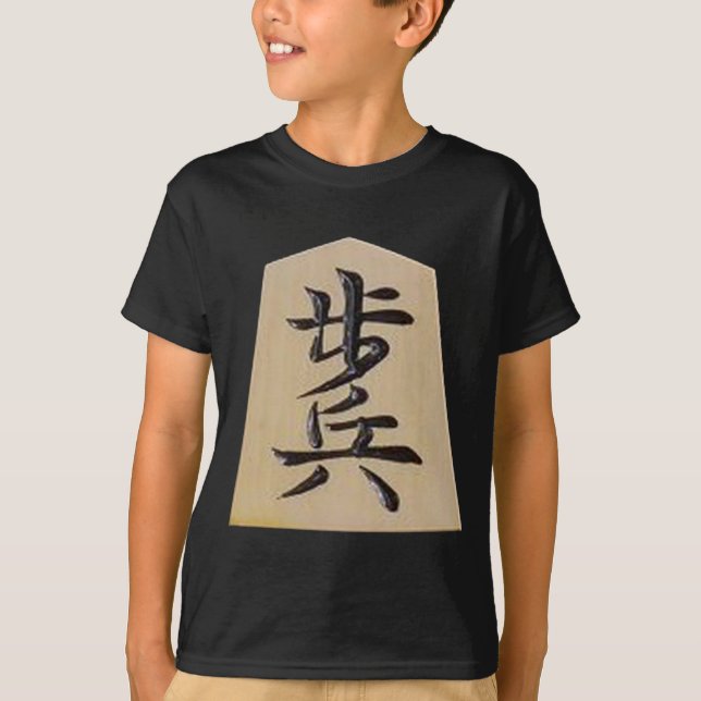 SHOGI TOP AND BACK AND FOOT (Front)