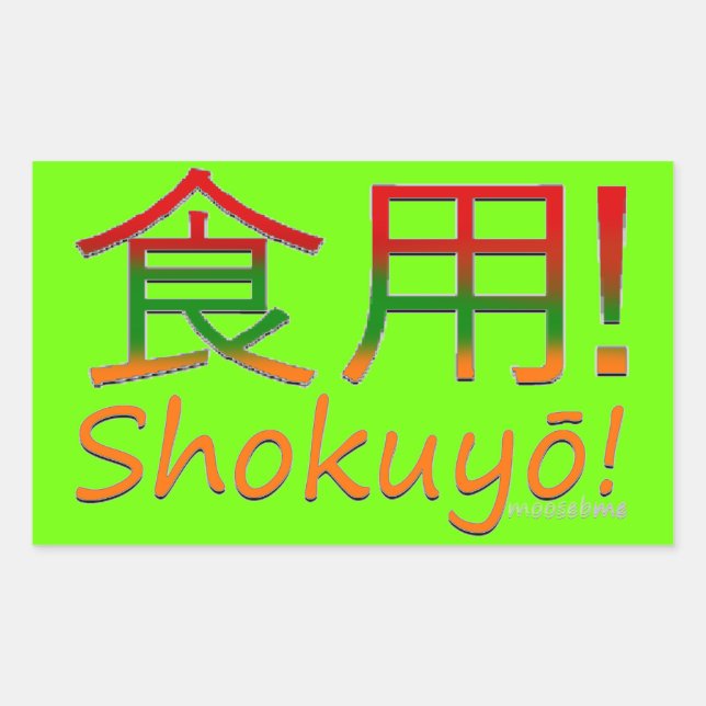 Shokuyō!    sticker (Front)
