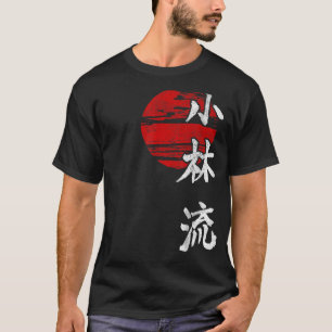 Shorin Ryu Karate Style Sun Kangi Symbol Martial A T-Shirt