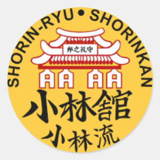 Shorinkan Strong stickers