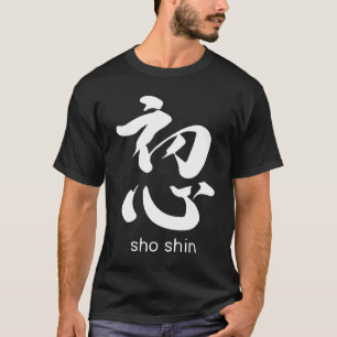 Shoshin Zen Buddhism Beginner Mind Calligraphy T-Shirt