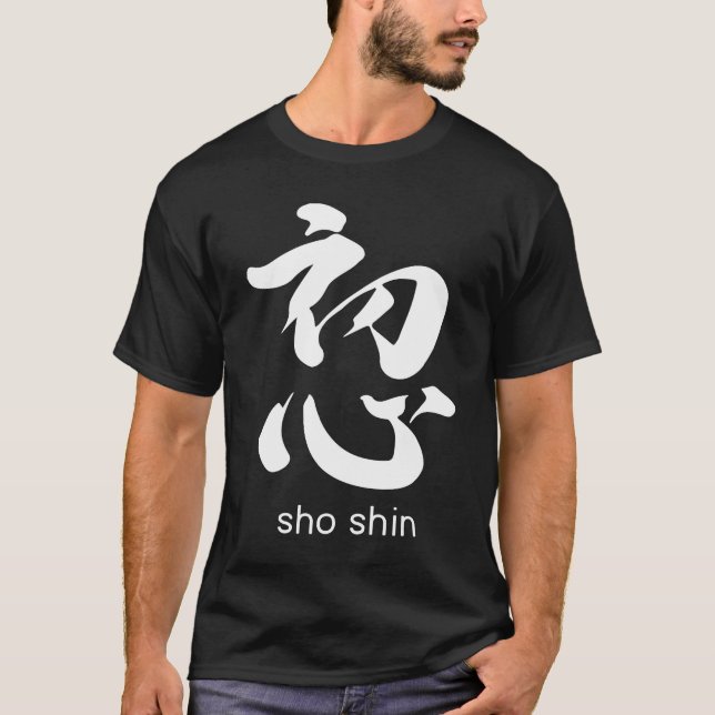 Shoshin Zen Buddhism Beginner Mind Calligraphy T-Shirt (Front)
