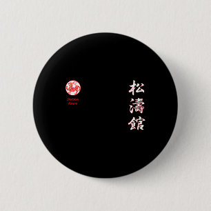 Shotokan Karate 2 Inch Round Button