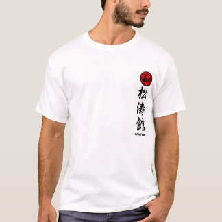 Shotokan Karaté du T-shirt Survêtement