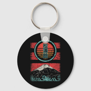 Shotokan Karate Kanji Retro 80s Style Keychain