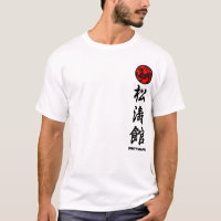 Shotokan Karate Of T-shirt Training 2