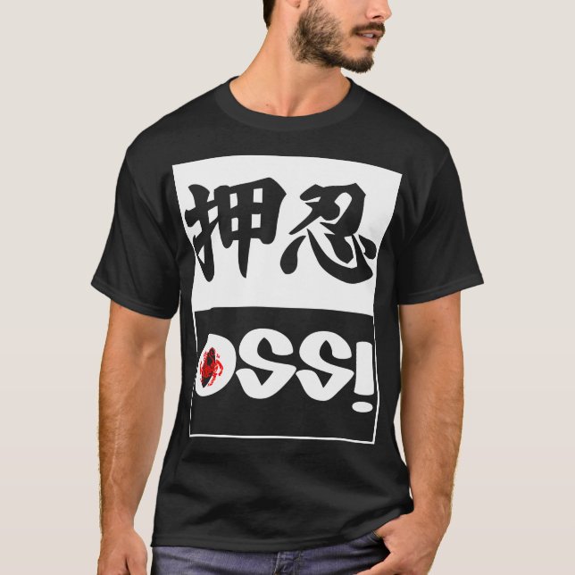 Shotokan Karate Oss! - T-shirt Arts Martiaux (Devant)