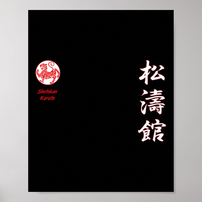 Shotokan Karate  Poster (Front)