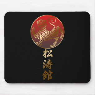 Shotokan Karate Tiger Mouse Pad