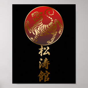 Shotokan Karate Tiger  Poster