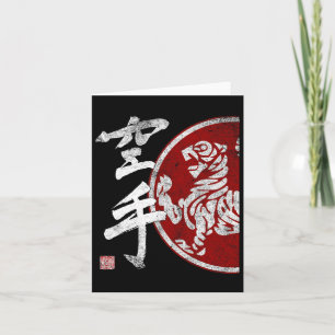 Shotokan Karate Tiger Symbol Dojo Training Budo Bu Card