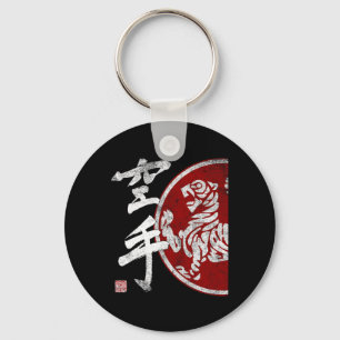 Shotokan Karate Tiger Symbol Dojo Training Budo Bu Keychain