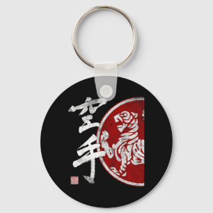 Shotokan Karate Tiger Symbol Dojo Training Budo Keychain