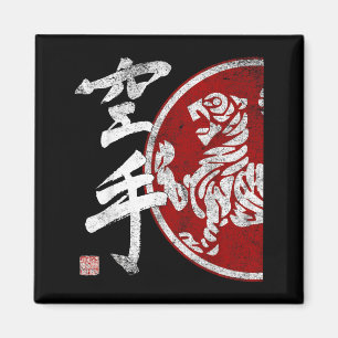 Shotokan Karate Tiger Symbol Dojo Training Budo Magnet