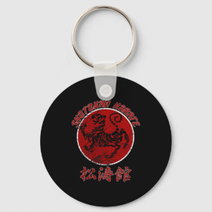 Shotokan Karate Tiger Symbol Martial Arts 1 Keychain