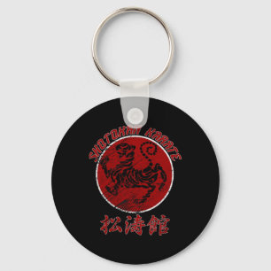 Shotokan Karate Tiger Symbol Martial Arts 2 Keychain