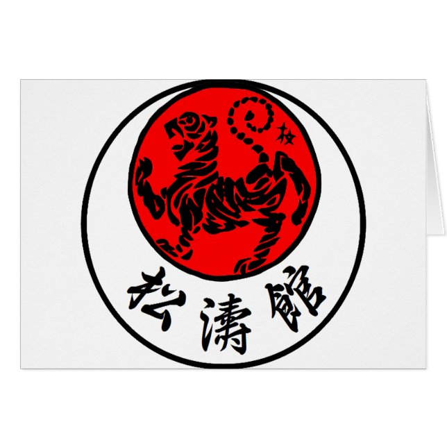 Shotokan Rising Sun Japanese Calligraphy - Karate (Front Horizontal)