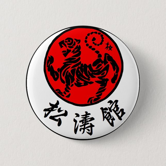 Shotokan Rising Sun Japanese Calligraphy - Karate 2 Inch Round Button (Front)