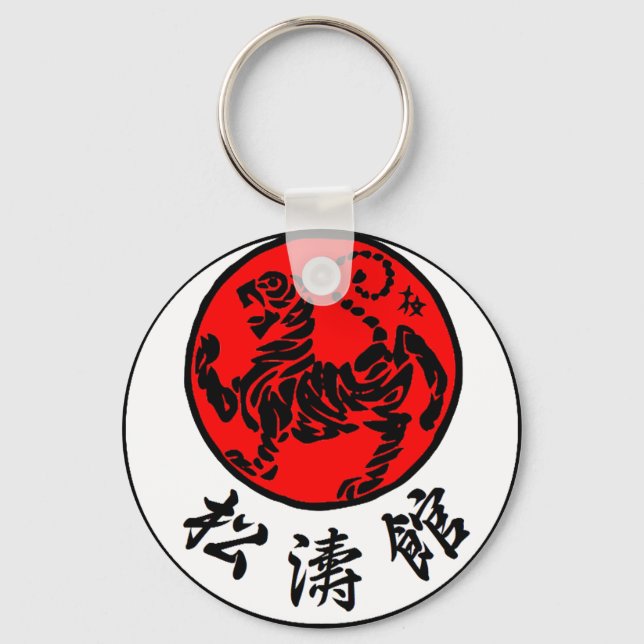 Shotokan Rising Sun Japanese Calligraphy Keychain (Front)