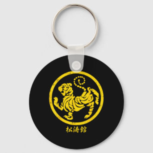 Shotokan Tiger Karate Symbol Gold Martial Art Gift Keychain