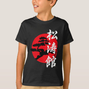 Shotokan Tree Logo Sign Symbol Karateka Karate  T-Shirt
