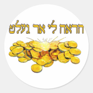 Show Me the Gelt in Hebrew Classic Round Sticker