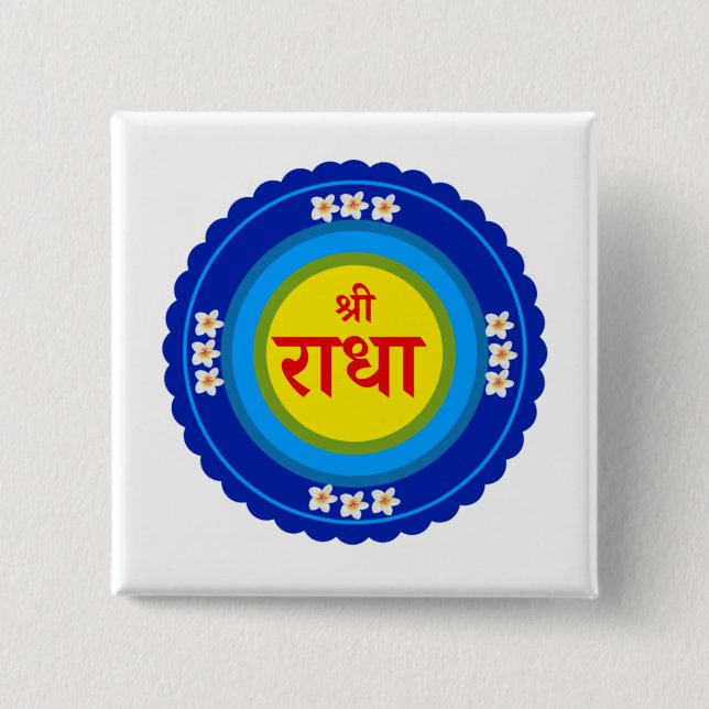 Shri Radha as in Vrindavan (Hindi) 2 Inch Square Button (Front)