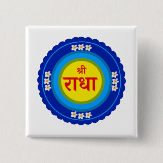 Shri Radha as in Vrindavan (Hindi) 2 Inch Square Button