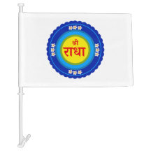 Shri Radha as in Vrindavan (Hindi) Classic Round S
