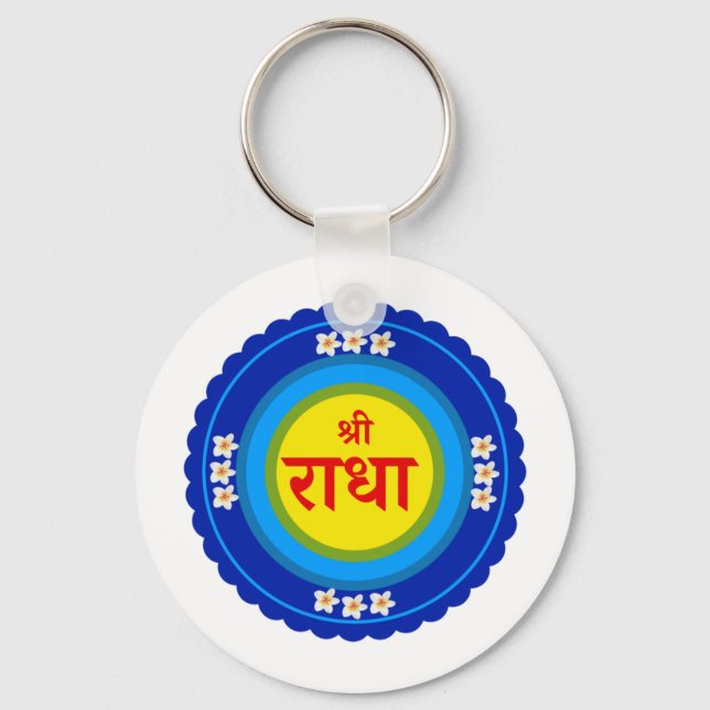 Shri Radha as in Vrindavan (Hindi) Keychain (Front)