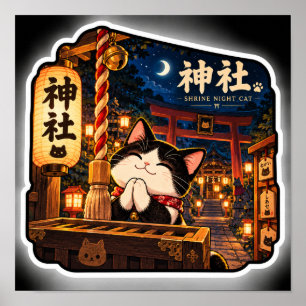 Shrine Night Cat Japanese Torii Lantern Art Poster