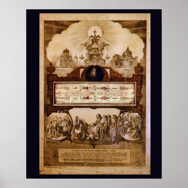 Shroud of Turin Reproduction Poster (Front)