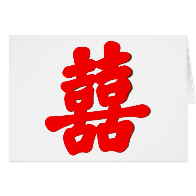 Shuan Xi (Front Horizontal)