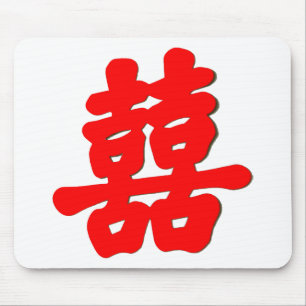 Shuan Xi Mouse Pad
