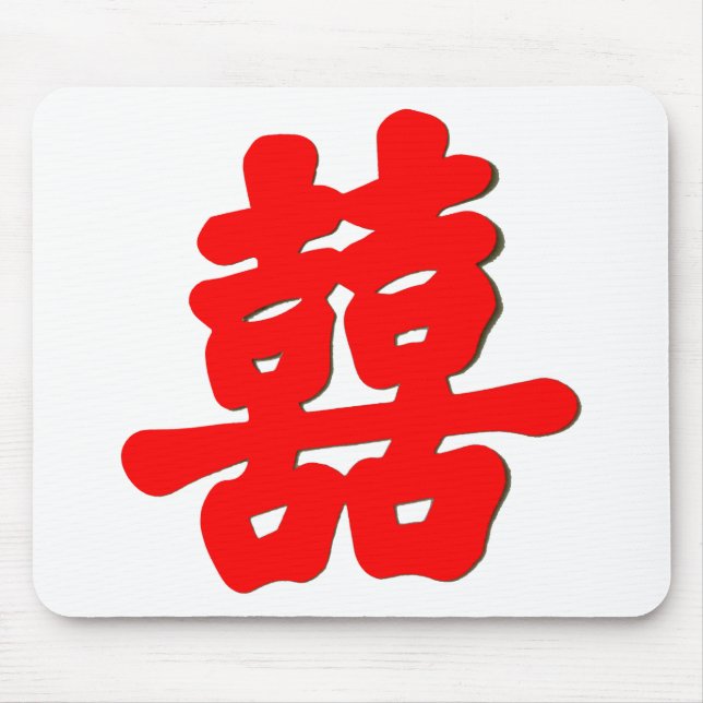 Shuan Xi Mouse Pad (Front)