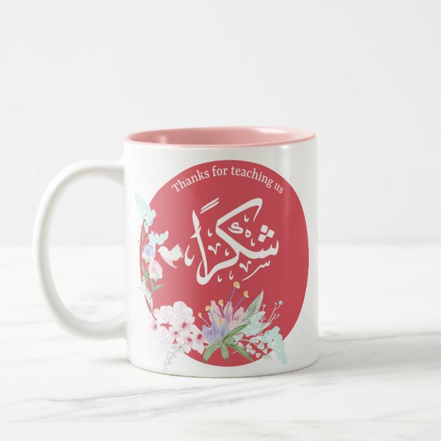 Shukran Arabic Teacher Thank You Mug (Left)