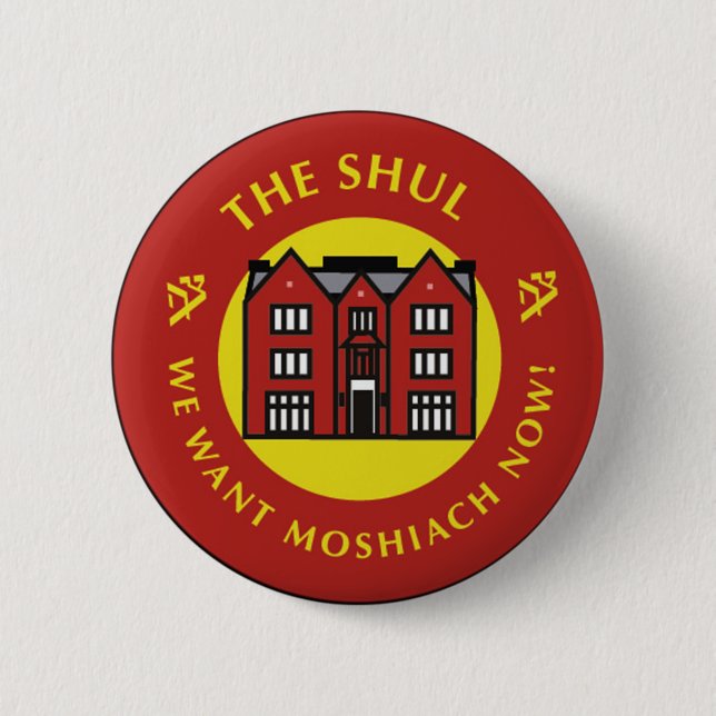 Shul 2 Inch Round Button (Front)