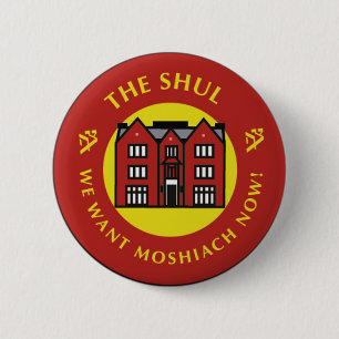 Shul 2 Inch Round Button