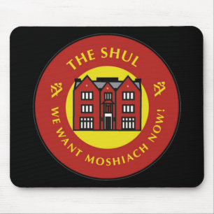 Shul Mouse Pad