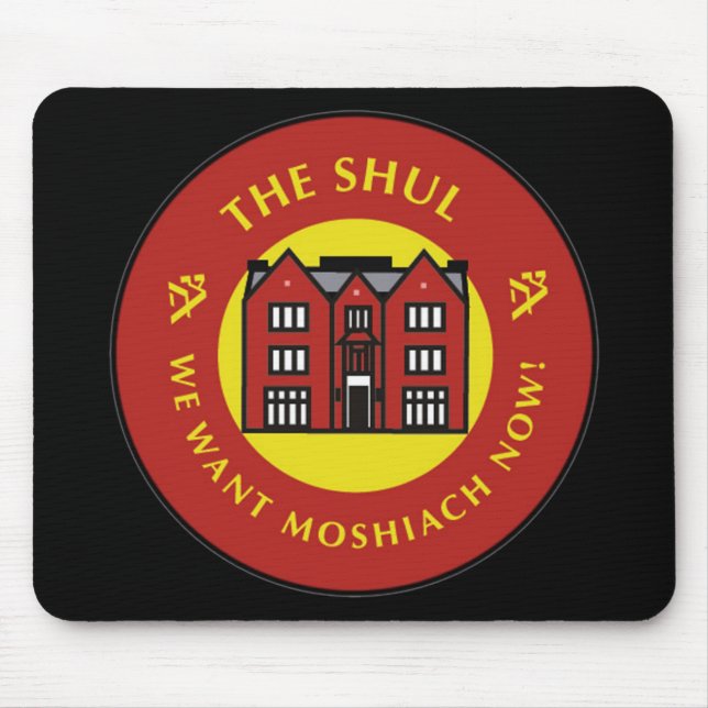 Shul Mouse Pad (Front)