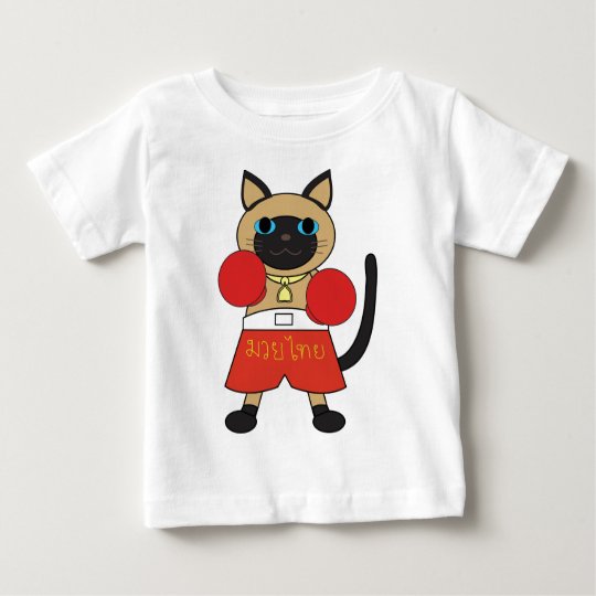 Siamese Muay Thai Baby T-Shirt