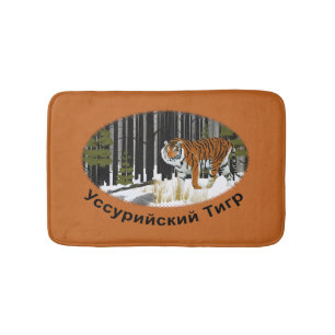 Siberian Tiger Bath Mat