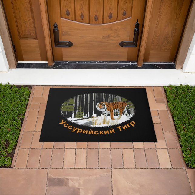 Siberian Tiger Doormat (Outdoor)