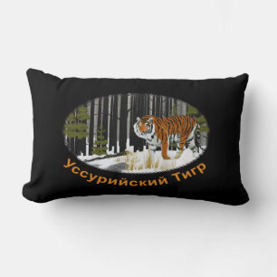 Siberian Tiger Lumbar Pillow