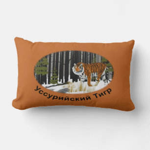 Siberian Tiger Lumbar Pillow
